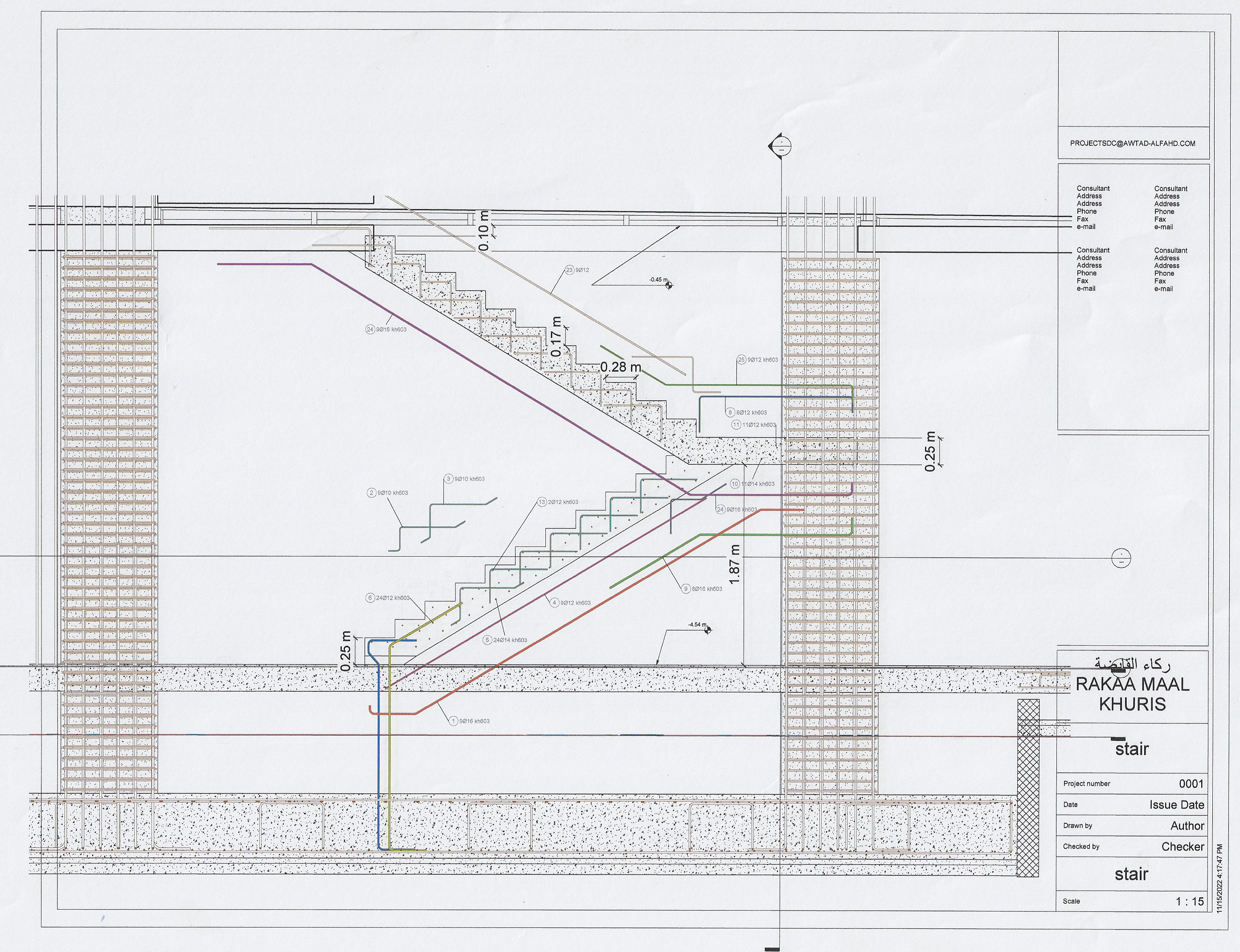 Kharais Square — مشروع خريص سكوير